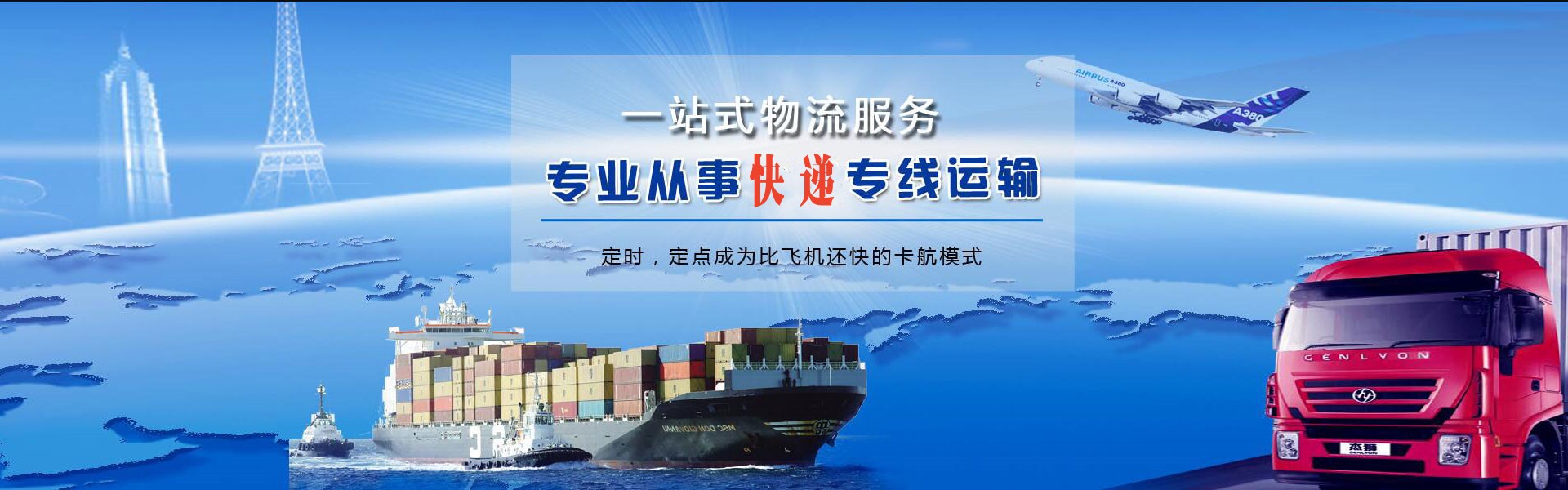 古田到加拿大物流公司-古田至加拿大物流专线-古田空运到加拿大-优时通物流有限公司