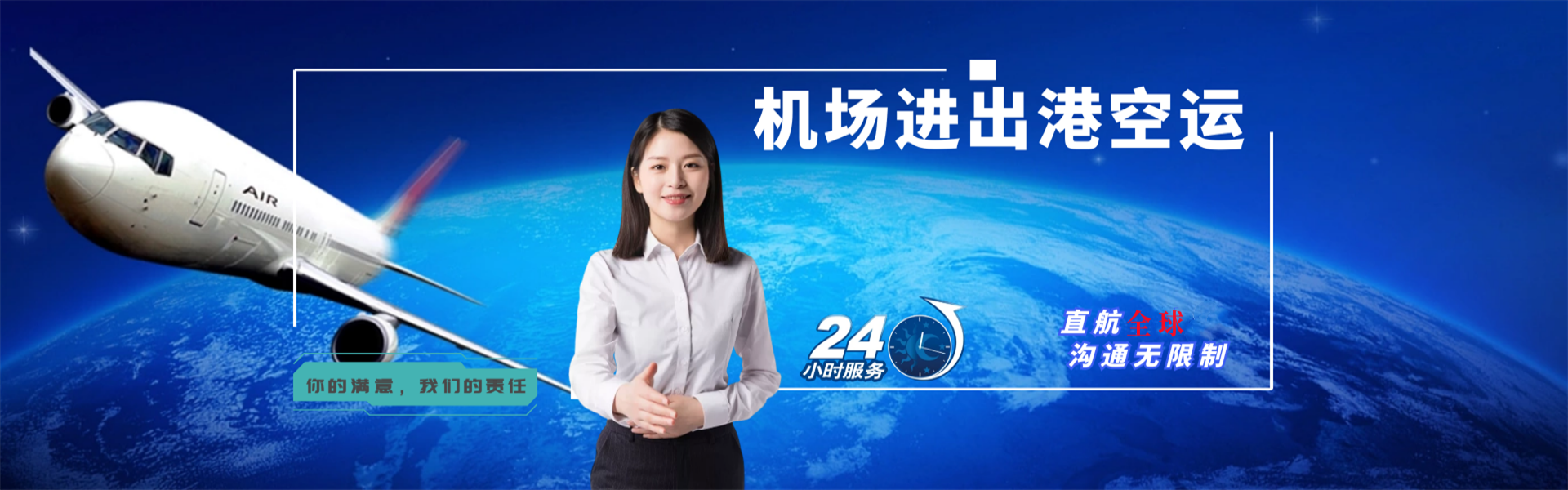 古田到加拿大物流公司-古田至加拿大物流专线-古田空运到加拿大-优时通物流有限公司